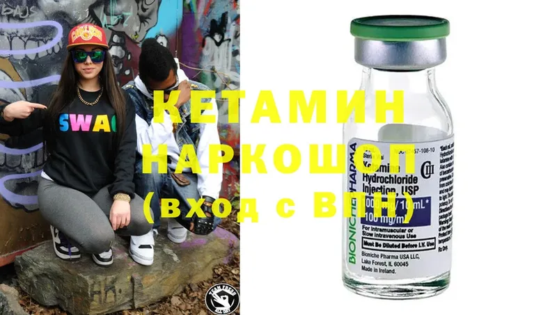 blacksprut ссылки  Сосновый Бор  Кетамин ketamine 