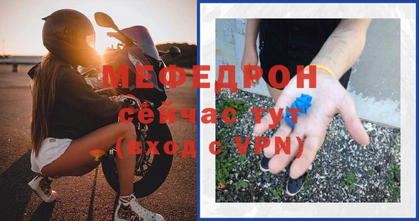 mix Богородицк